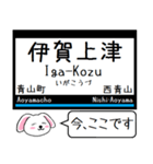 私鉄の大阪線 今この駅だよ！タレミー（個別スタンプ：19）