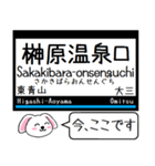 私鉄の大阪線 今この駅だよ！タレミー（個別スタンプ：22）