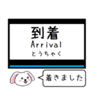 私鉄の大阪線 今この駅だよ！タレミー（個別スタンプ：28）