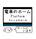 私鉄の大阪線 今この駅だよ！タレミー（個別スタンプ：30）