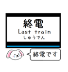 私鉄の大阪線 今この駅だよ！タレミー（個別スタンプ：34）