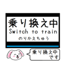 私鉄の大阪線 今この駅だよ！タレミー（個別スタンプ：36）