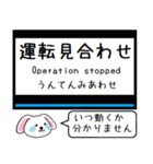 私鉄の大阪線 今この駅だよ！タレミー（個別スタンプ：40）