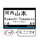 近鉄の大阪線 信貴線 今この駅だよ（個別スタンプ：10）