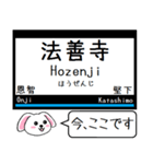 近鉄の大阪線 信貴線 今この駅だよ（個別スタンプ：13）