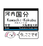 近鉄の大阪線 信貴線 今この駅だよ（個別スタンプ：16）