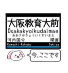 近鉄の大阪線 信貴線 今この駅だよ（個別スタンプ：17）