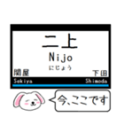 近鉄の大阪線 信貴線 今この駅だよ（個別スタンプ：19）