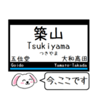 近鉄の大阪線 信貴線 今この駅だよ（個別スタンプ：22）