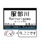 近鉄の大阪線 信貴線 今この駅だよ（個別スタンプ：23）