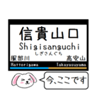 近鉄の大阪線 信貴線 今この駅だよ（個別スタンプ：24）