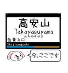 近鉄の大阪線 信貴線 今この駅だよ（個別スタンプ：25）