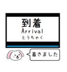 近鉄の大阪線 信貴線 今この駅だよ（個別スタンプ：27）