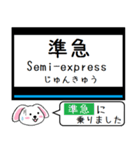 近鉄の大阪線 信貴線 今この駅だよ（個別スタンプ：33）