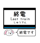 近鉄の大阪線 信貴線 今この駅だよ（個別スタンプ：34）