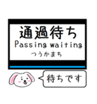 近鉄の大阪線 信貴線 今この駅だよ（個別スタンプ：35）