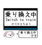 近鉄の大阪線 信貴線 今この駅だよ（個別スタンプ：36）