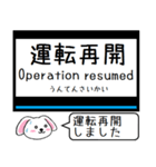 近鉄の大阪線 信貴線 今この駅だよ（個別スタンプ：38）