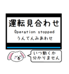 近鉄の大阪線 信貴線 今この駅だよ（個別スタンプ：40）