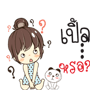 ple so what（個別スタンプ：28）