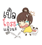 ple so what（個別スタンプ：39）