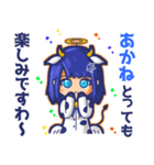 ⭐️あかね⭐️名前スタンプbyゆっけ。13（個別スタンプ：3）