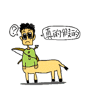 Hanks and his horses（個別スタンプ：18）