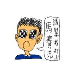 Hanks and his horses（個別スタンプ：25）