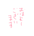 文字で伝えましょう（個別スタンプ：2）