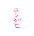 文字で伝えましょう（個別スタンプ：3）