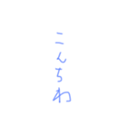 文字で伝えましょう（個別スタンプ：6）