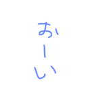 文字で伝えましょう（個別スタンプ：8）