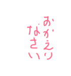 文字で伝えましょう（個別スタンプ：12）