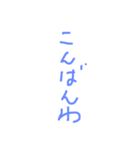 文字で伝えましょう（個別スタンプ：16）