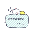 毎日使えるかわいい吹き出し。withうさぎ（個別スタンプ：3）