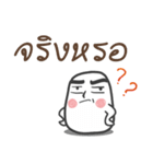 Uncle Mochi daily greetings(Thai)（個別スタンプ：3）