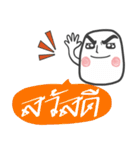 Uncle Mochi daily greetings(Thai)（個別スタンプ：5）