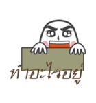 Uncle Mochi daily greetings(Thai)（個別スタンプ：7）