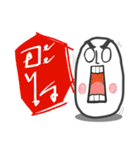 Uncle Mochi daily greetings(Thai)（個別スタンプ：22）