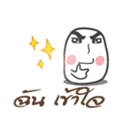 Uncle Mochi daily greetings(Thai)（個別スタンプ：27）