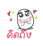 Uncle Mochi daily greetings(Thai)（個別スタンプ：36）