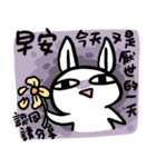 Rabbit With Negative Energy 2（個別スタンプ：1）