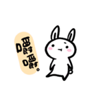 Rabbit With Negative Energy 2（個別スタンプ：2）