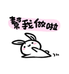 Rabbit With Negative Energy 2（個別スタンプ：3）