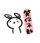 Rabbit With Negative Energy 2（個別スタンプ：5）