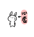 Rabbit With Negative Energy 2（個別スタンプ：7）