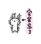 Rabbit With Negative Energy 2（個別スタンプ：8）