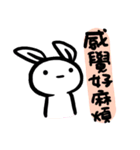 Rabbit With Negative Energy 2（個別スタンプ：9）