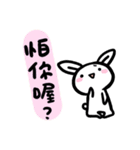 Rabbit With Negative Energy 2（個別スタンプ：10）