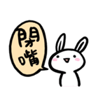 Rabbit With Negative Energy 2（個別スタンプ：12）